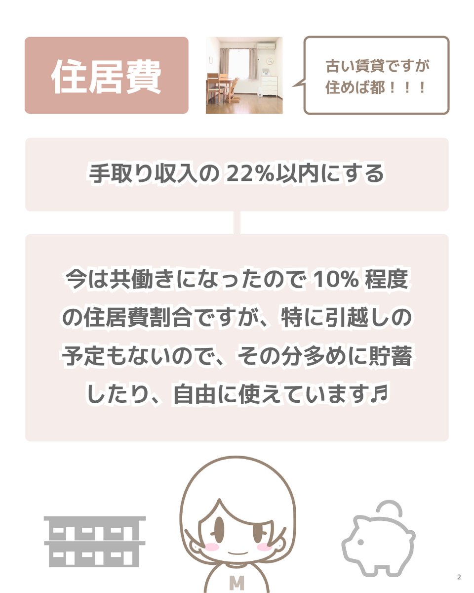 マネーセンスカレッジ 投資を文化に Moneysensecoll Twitter マネーセンスカレッジ 投資を文化に Moneysensecoll Twitter