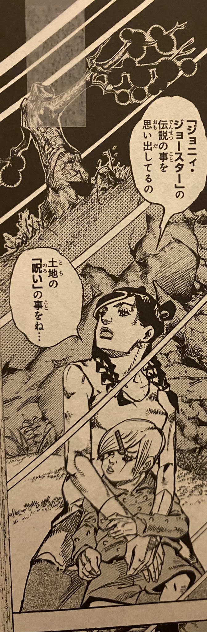 Rangotango Twitter पर To Really See How A Curse Could Be A Stand Ability We Have To Go To First Mentions Of A Curse In The New Continuity Gyro Mention S The Kanji
