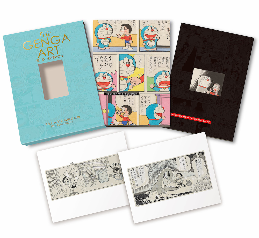 Sf短編配信中 藤子 F 不二雄作品から 旅人還る を 3 17am10時 ドラえもん公式 ドラえもんチャンネルの漫画