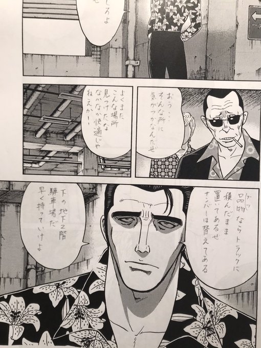 吉田聡 Manga Satoshi さんのマンガ一覧 ツイコミ 仮 吉田聡 Manga Satoshi さんのマンガ一覧 ツイコミ 仮