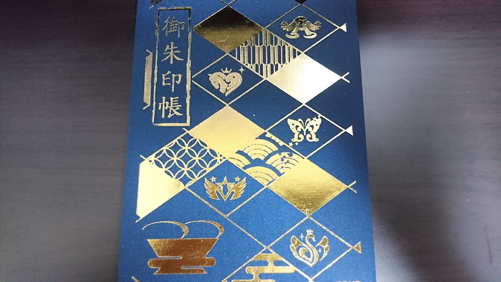 はっしー時々ハス 旅行中に18冊目が終わったので 急遽 現地で御朱印帳を調達することになったし 17冊目 06 13 渋谷氷川神社 18冊目 08 09 尾山神社 19冊目 10 05 太宰府天満宮 冊目 00 00