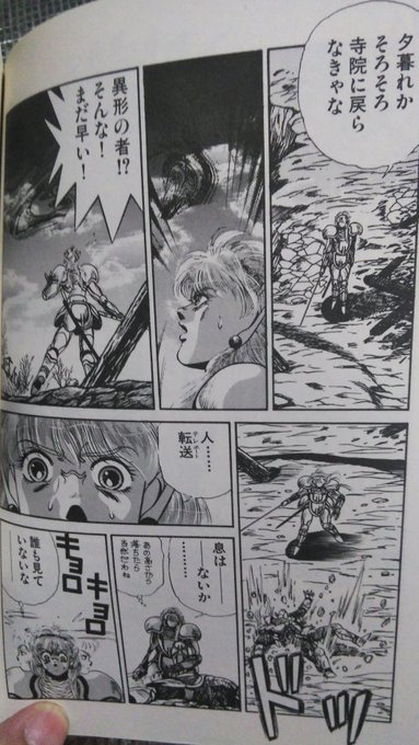 ウィザードリィ愛好会 を含むマンガ一覧 古い順 14ページ ツイコミ 仮 ウィザードリィ愛好会 を含むマンガ一覧 古い順 14ページ ツイコミ 仮