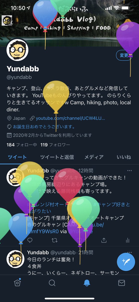 誕生日風船