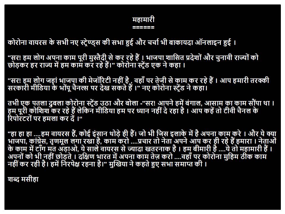 kedarnath11's tweet photo. एक लघुकथा का आनंद लें साथियो ! https://t.co/geIr2z7avC