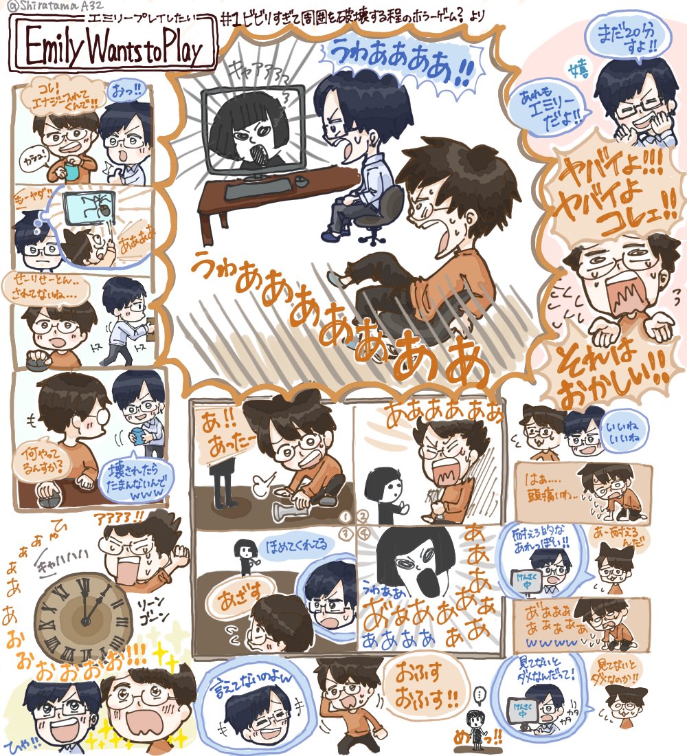 しらたまあんみつ 実況動画 Emily Wants To Play 好きなシーンのファンアートかきました か なりびっくり要素あるゲームですが それ以上にお二人のリアクションが最高すぎて むっちゃくちゃ面白かったです 花江夏樹 リモー絵先生