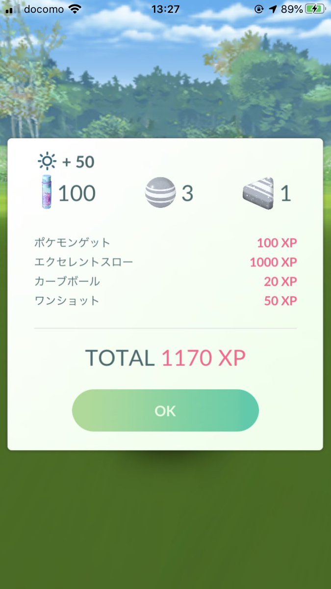 pikapikaparty's tweet photo. 追記🍀

晴天☀️⇄時雲⛅️😇

水ポケ期待✨
→メガカメックスにしたけど
草,炎,飛行持ちの方が良さそう💦

水系<天候ブースト多い🤔
炎,草(ハネッコ系)
地面(ウパー,ゴマゾウ)笑

それと
なぜかグレッグルも😂
…見た目🐸だけど
✨毒&amp;格闘✨笑

💐ブーストは砂+50

週末☔️予報どうなるか🧐

#ポケモンGO https://t.co/m8FSt1YJnP