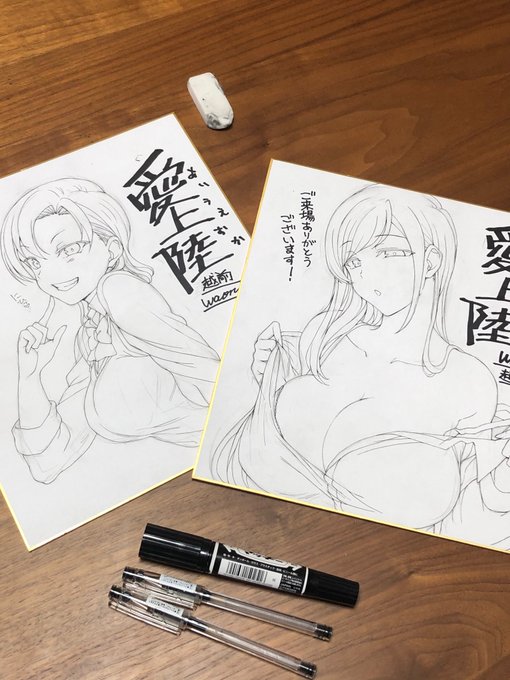 OVA発売記念に、スペースカイマンで「イジラレ展」を開催していただく運びとなりました。ありがとうございます。

3月27日(土)〜2021年4月11日(日)12時〜20時 
最終入場19時45分

オークションだそうです。5枚くらいあります。今描いてます。

https://t.co/2zCxDroJGw 