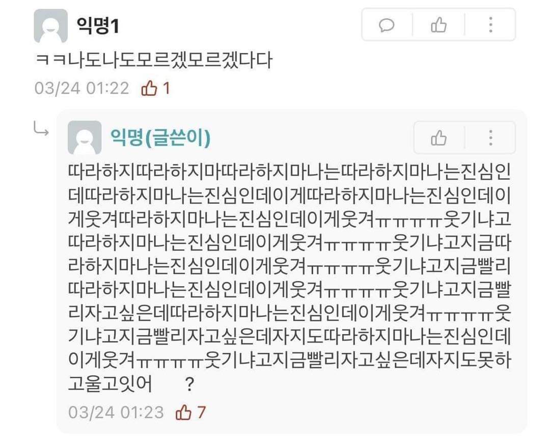 utzzal1's tweet photo. 타자가중복돼서쓰이는데이거어떡해타자가중복돼서쓰이는데이거어떡해 https://t.co/hNKB51ATsX