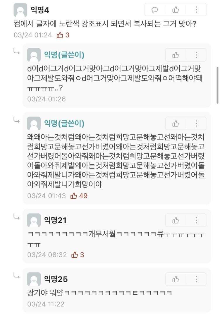 utzzal1's tweet photo. 타자가중복돼서쓰이는데이거어떡해타자가중복돼서쓰이는데이거어떡해 https://t.co/hNKB51ATsX