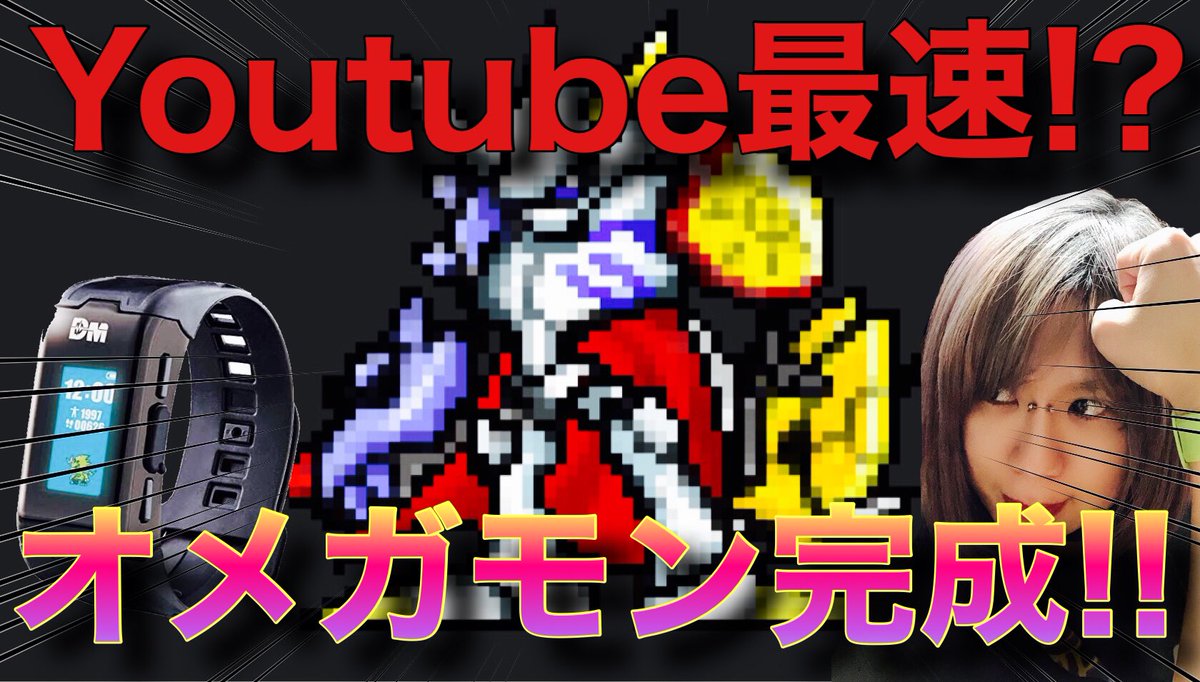 ジョグレス進化