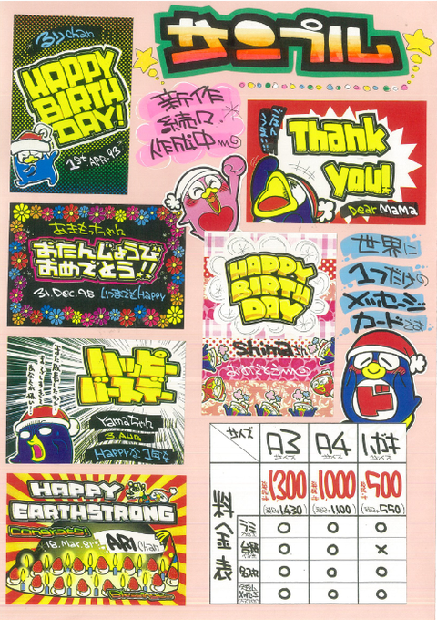 レポ 渋谷ドンキ限定 商品pop風のオリジナルメッセージカードが作れるって知ってた Pouch ポーチ