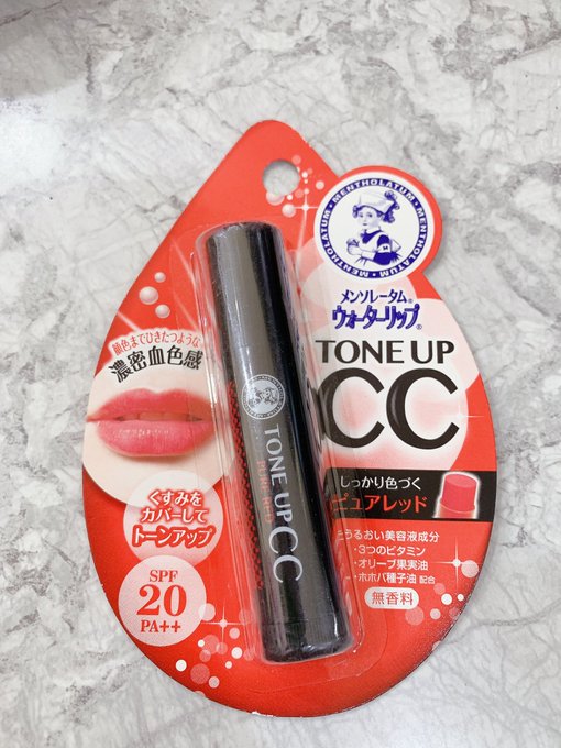 Btsメンバー愛用リップクリーム情報 Btsファンのゆるゆるブログ