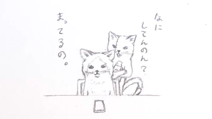 『キミとダスキス』過去作品も解説付きでUPして行きたいと思います☺️
明日から😸😽
(過去絵リバイバル) 
