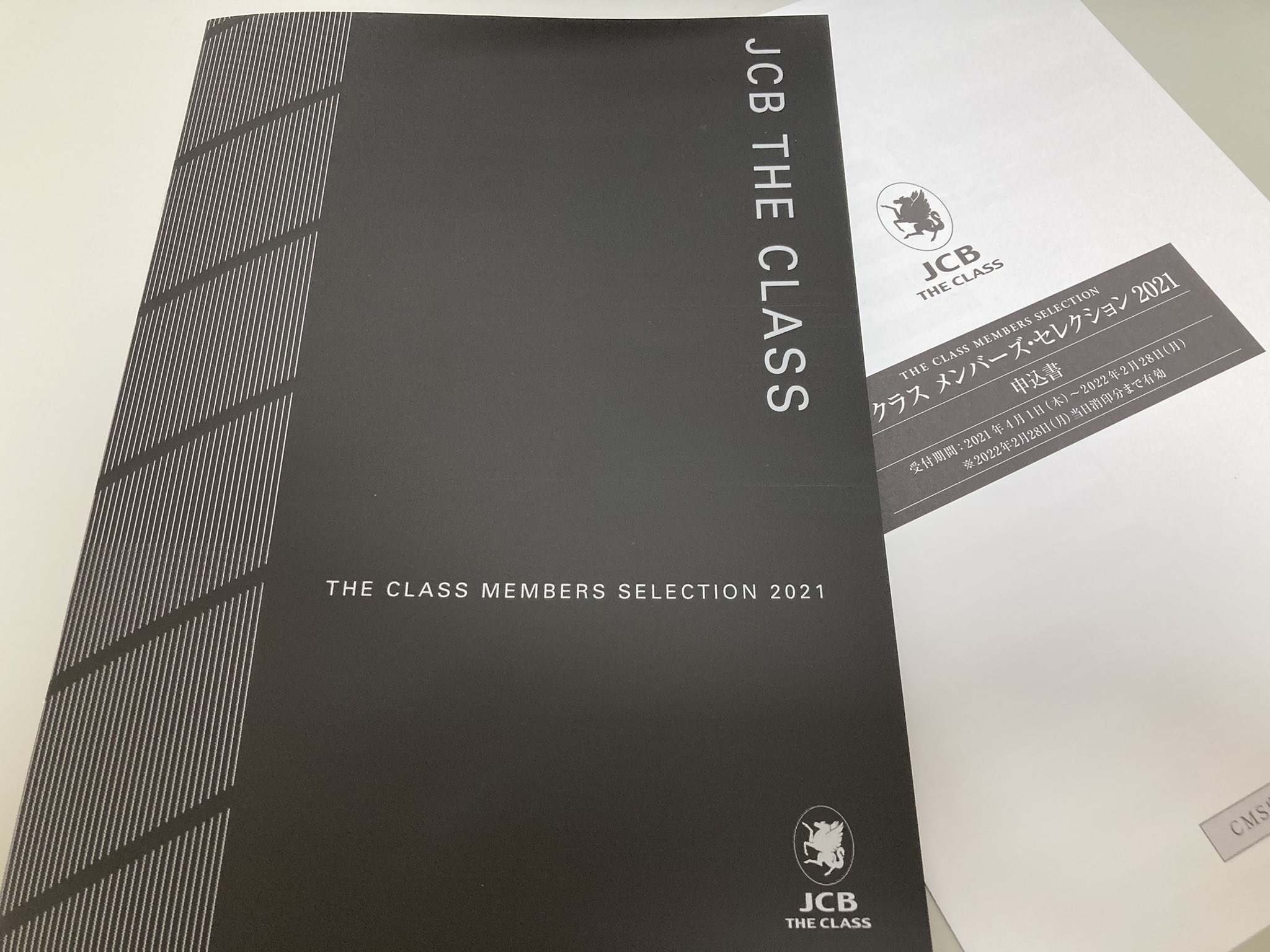 メンセレ Twitter Search Twitter