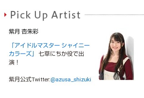 俳協公式からお墨付きだー!急げ!!! 