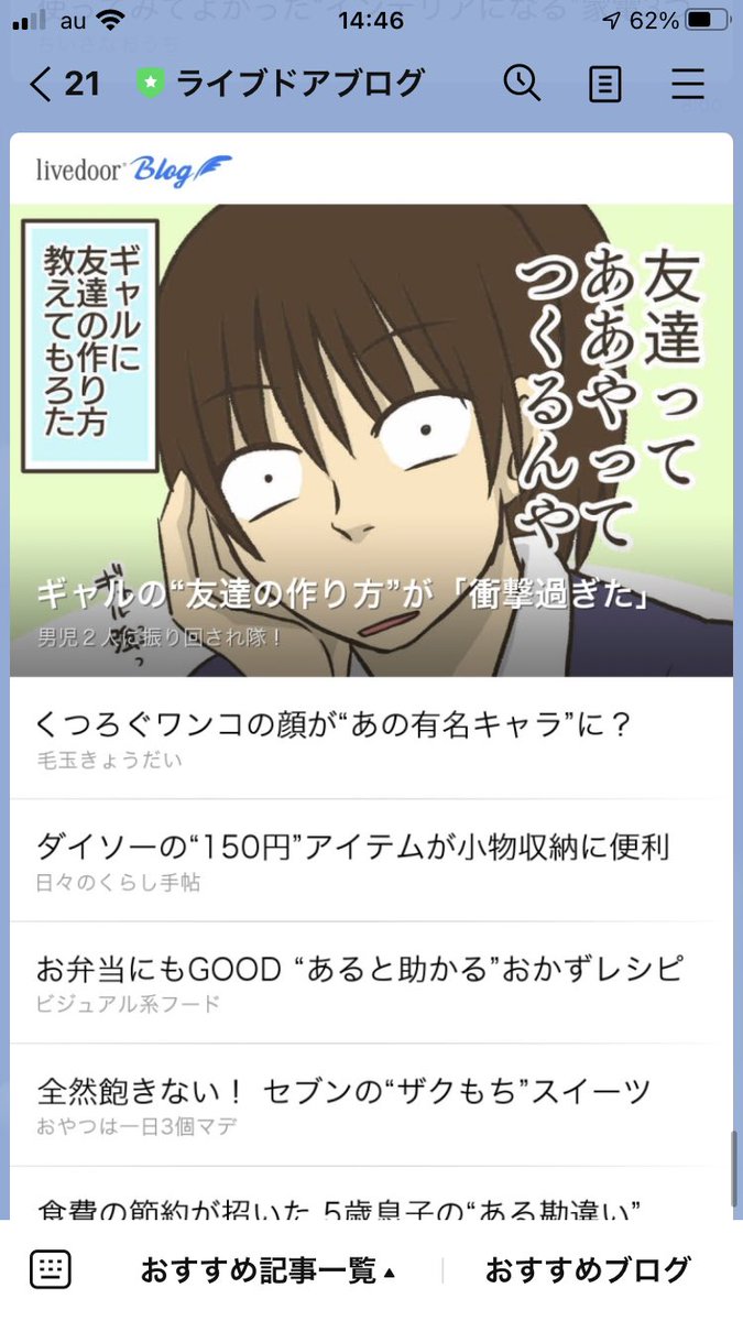 うおあああああああーーーーー!!!!!初初初初初ーーーーーーーーー!!!!! 