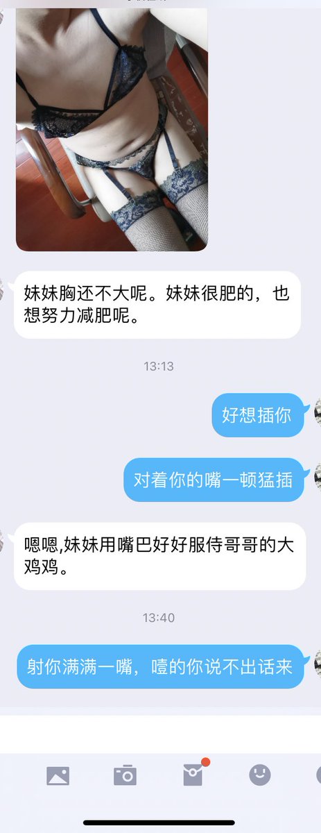 马上准备开发的小骚逼，直接操烂嘴