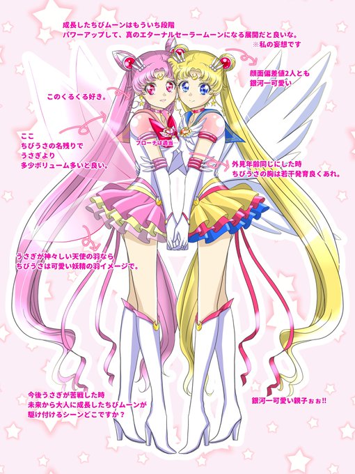 むりょ 暗い明日社あざばぶ支社さん がハッシュタグ セラムンイラスト部 をつけたツイート一覧 1 Whotwi グラフィカルtwitter分析 むりょ 暗い明日社あざばぶ支社さん がハッシュタグ セラムンイラスト部 をつけたツイート一覧 1 Whotwi グラフィカルtwitter分析