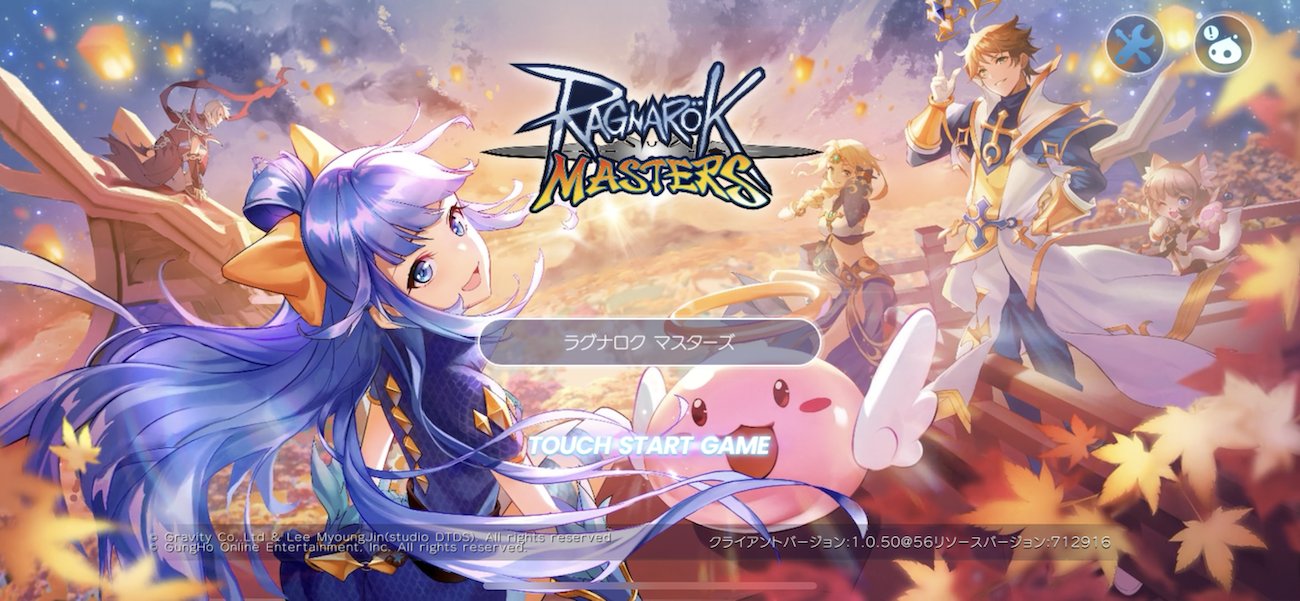 ラグマス攻略 Gamewith 最新データのダウンロードもうできますねϵ 8 新天地 洛陽 への行き方 と 荒れ地 への行き方mapもペタリしておきます ラグマス