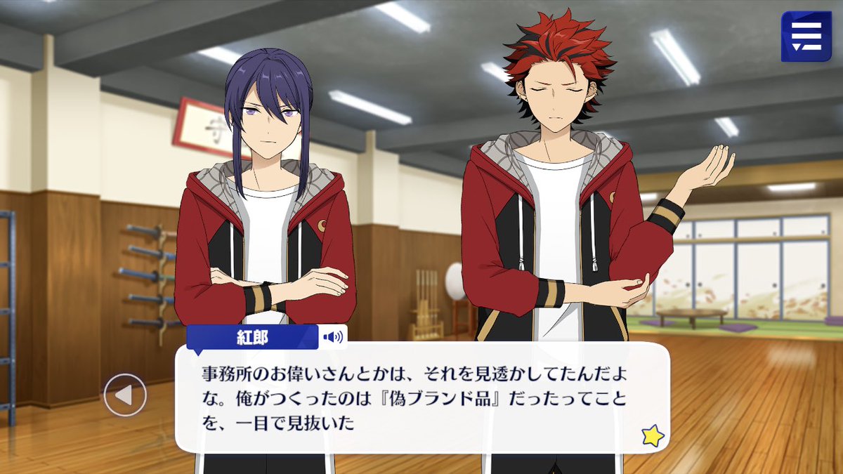 Love いろはうたの歌詞をアレンジしたのすごい良くないですか 天下布武で伝統を守りつつも斬新な攻めの衣装を作った鬼龍紅 郎くんと重なりすぎて これが紅月ブランド さすが宇宙でいちばん素晴らしい
