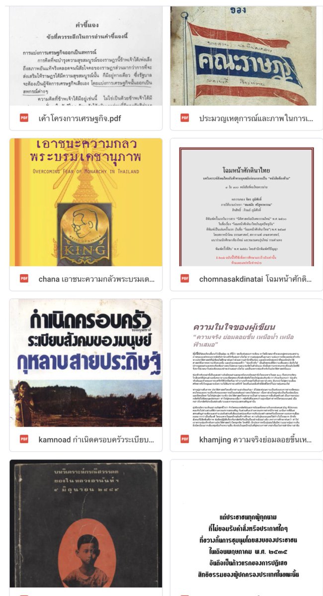 เบื่อการเมืองไทยละครน้ำเน่า tweet media