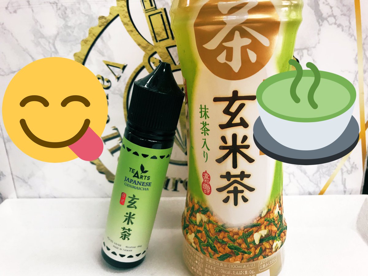 treasure_vape's tweet photo. 皆様こんにちは🌈本日も晴天浜松です🤗さて‼️今日はコチラTEARTSの玄米茶です🍵お茶と言うより玄米の感じが存分に出てて甘めの仕上がりですね😋玄米茶飲みながらマッタリ出来そうです(笑)
是非‼️お試し下さい👌
今日もご来店お待ちしております🙇♂️🙇♀️
#VapeShopHamamatsu
#浜松VAPE #TEARTS https://t.co/DQCmokMaUg
