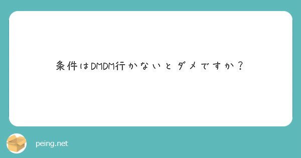 rrrr_x2's tweet photo. 今のところはDMに来ていただく形です💦
いま条件変えようかなって思ってます😓 https://t.co/OU9HiJaWfN