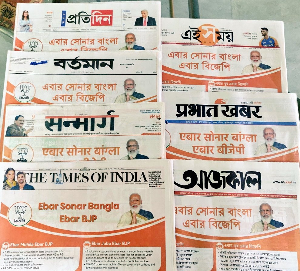 34yearsofpride's tweet photo. PM Modi, instead of putting ads on papers, why don't you give the money to the farmers for crop insurance? Why don't you give jobs to the youth of India? Why do you privatizating govt. sector?

#BattleForBengal https://t.co/xAxXzj4pMp