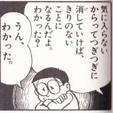 ボール遊びを禁止して 犬の連れ込みを禁止して 全面禁煙になった公園は誰のために存在するのか カップルのため 野外居酒屋ができる など Togetter ボール遊びを禁止して 犬の連れ込みを禁止して 全面禁煙になった公園は誰のために存在するのか カップルのため 野外居酒屋ができる など Togetter