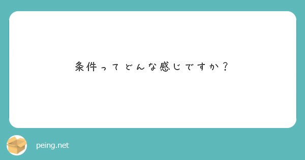 rrrr_x2's tweet photo. 現在の条件だとほぼ条件クリアできていないので
いま変えようと考えてるところです💦 https://t.co/7YeyqsFchY