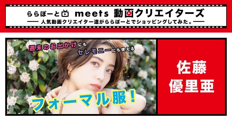 佐藤優里亜 Twitter Search Twitter