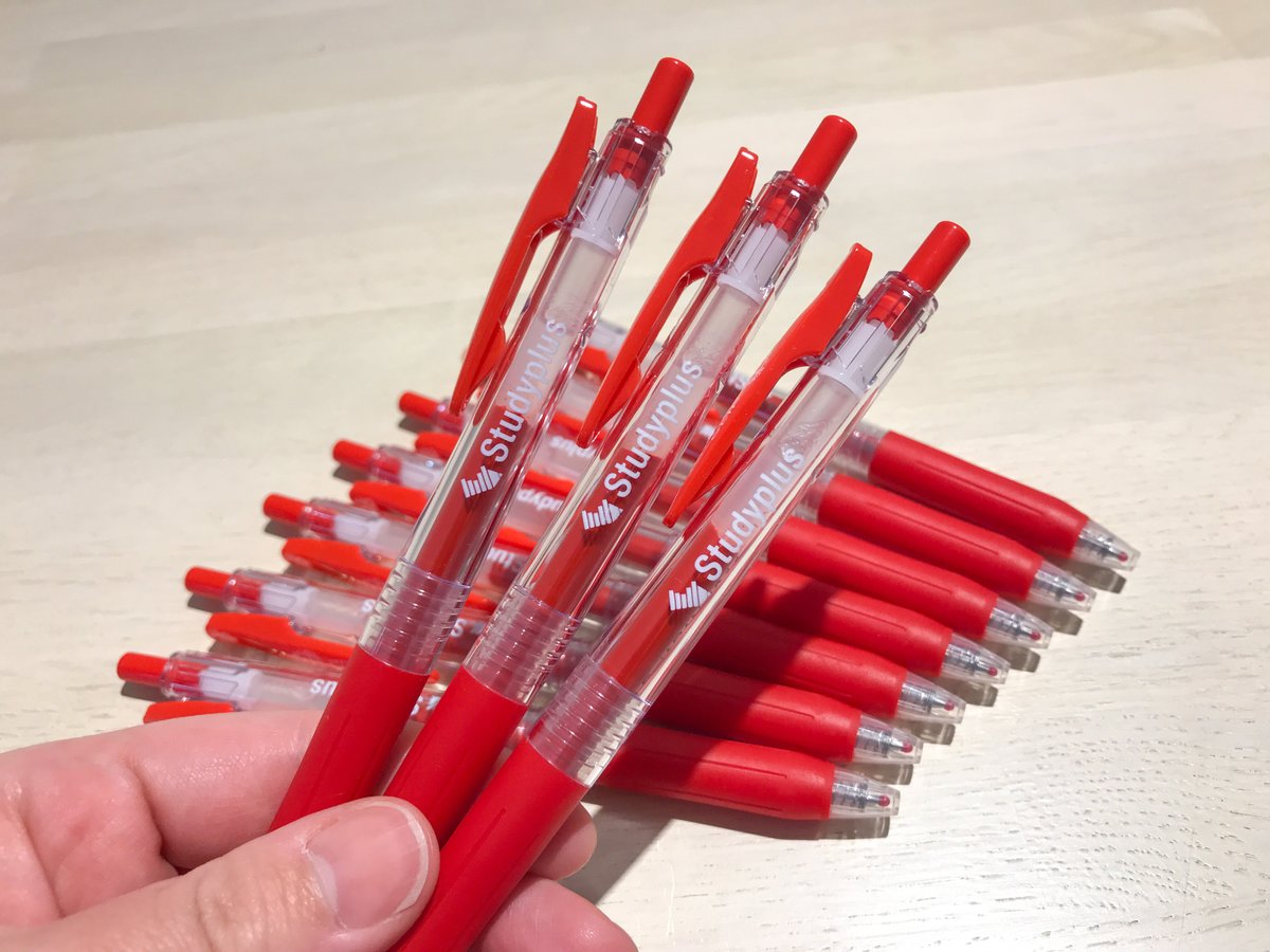 S 1グランプリ 公式 Studyplus Fs S1 Twitter
