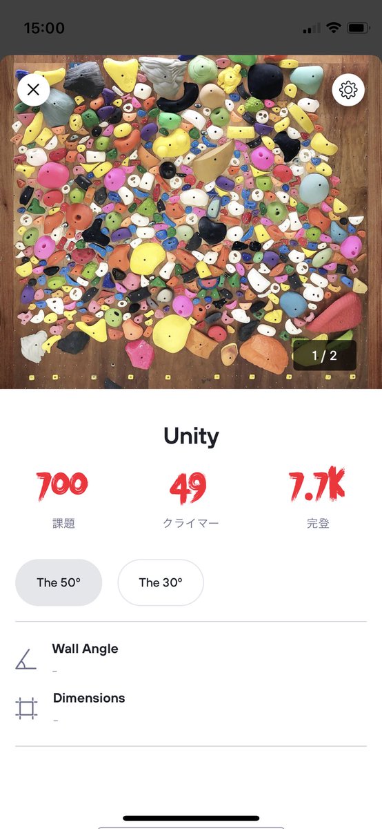 orikasahiroto's tweet photo. うちは10ヶ月で700課題だった🤤見たときちょうど700で得した気分😚
#Spray #マブシラバー #stokt https://t.co/5mjAxym9jo