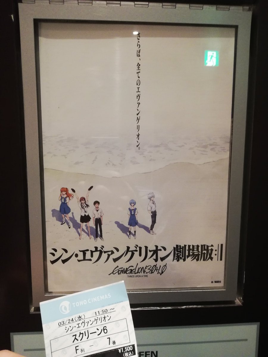 エビル天然水 Ebiru T Twitter エビル天然水 Ebiru T Twitter