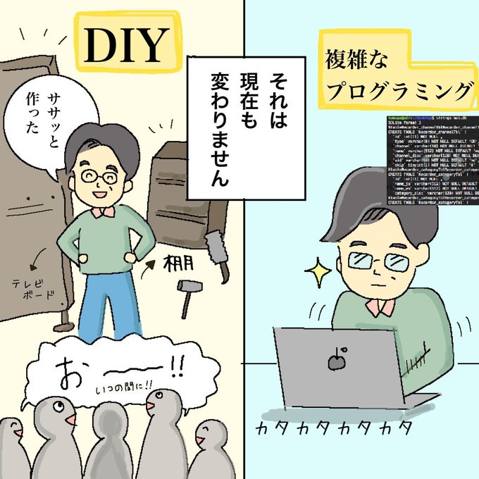ニートのtwitterイラスト検索結果 ニートのtwitterイラスト検索結果