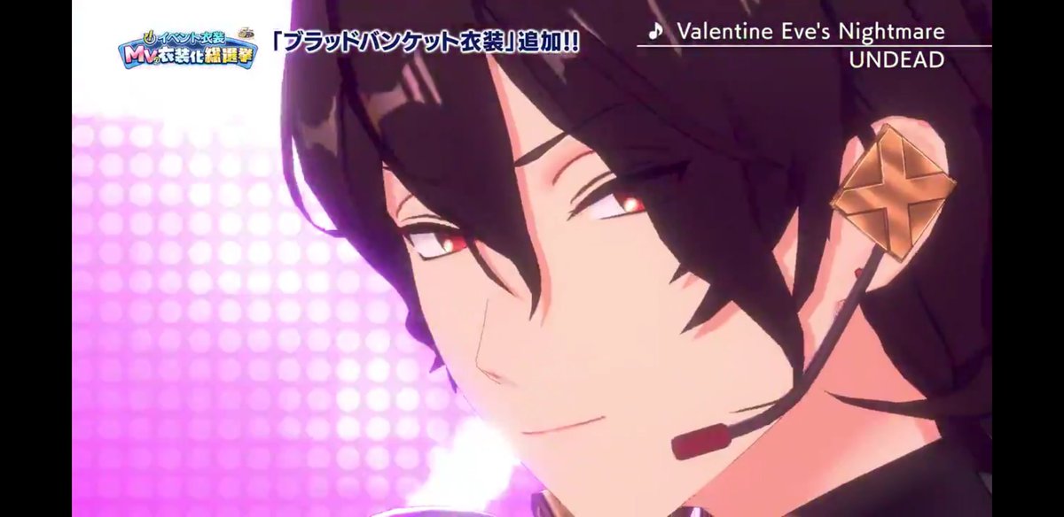 ট ইট র あんさんぶるスターズ Music 公式 お知らせ 本日 イベント衣装 Mv衣装化総選挙のundead 部門で1位となった ブラッドバンケット衣装 のmv衣装版をゲーム内のダイヤショップに追加しました このmv衣装は購入後すぐに着せ替え可能です