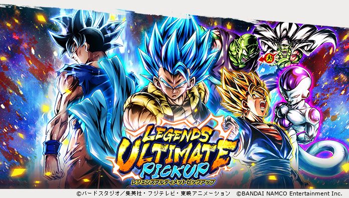 LEGENDS ULTIMATE PICKUP」開催！！】 LEGENDS LIMITED「超サイヤ人