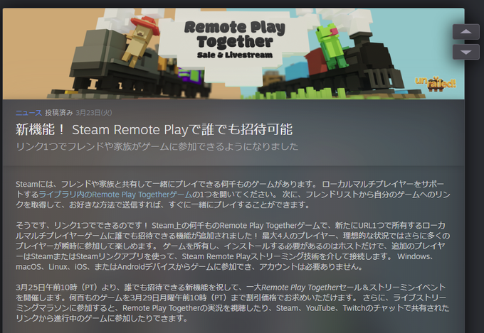 最高のゲーム機買った 最高のゲーム機買った