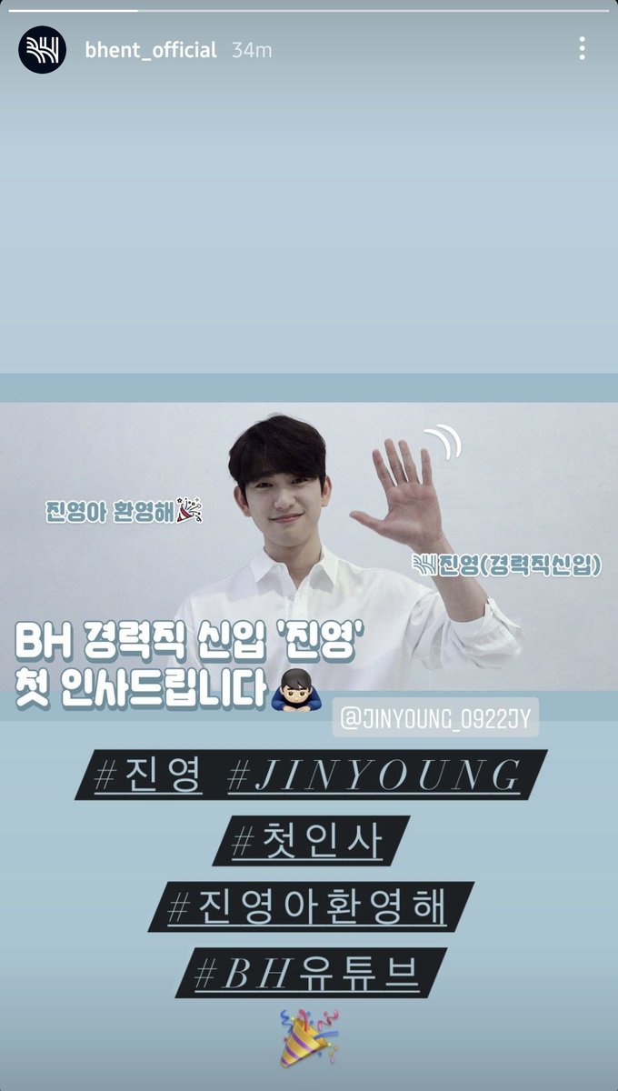 JinyoungTurkey's tweet photo. BH Entertainment Instagram hikaye güncellemesi

#진영 #JINYOUNG
#.İlkSelamlama
#.HoşgeldinJinyoung
#BHYouTube
link: https://t.co/cWxC4YNlEx

https://t.co/btcYPQzu7J

#Jinyoung #진영 #GOT7 #갓세븐 @GOT7Official https://t.co/8tfqtfimt3 https://t.co/bIA4HZcQqx