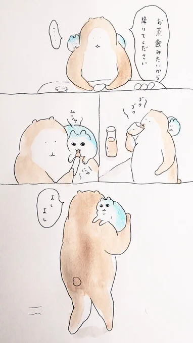 #bubuchiyo絵日記 