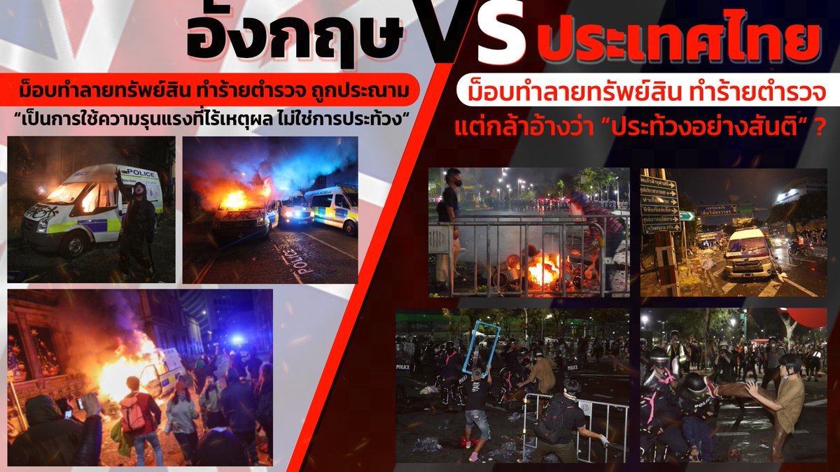 eji6009's tweet photo. @attapornn รัฐบาลพม่าฆ่าคนพม่า ไม่เท่ากับประชาชนพร้อมใจกันฆ่าตัวตายเอง
อย่าได้กลัวโควิด อย่าได้กลัวโรค สิ่งที่กลัวคือไวรัสประชาธิปไตยบ้าๆ #Democrazy
#Rioters #SaveYourMind https://t.co/1TCVl0L9kQ
