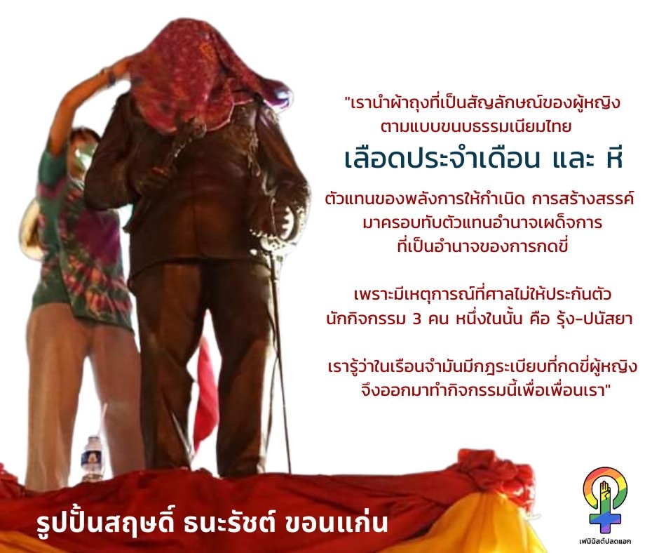 eji6009's tweet photo. @attapornn รัฐบาลพม่าฆ่าคนพม่า ไม่เท่ากับประชาชนพร้อมใจกันฆ่าตัวตายเอง
อย่าได้กลัวโควิด อย่าได้กลัวโรค สิ่งที่กลัวคือไวรัสประชาธิปไตยบ้าๆ #Democrazy
#Rioters #SaveYourMind https://t.co/1TCVl0L9kQ