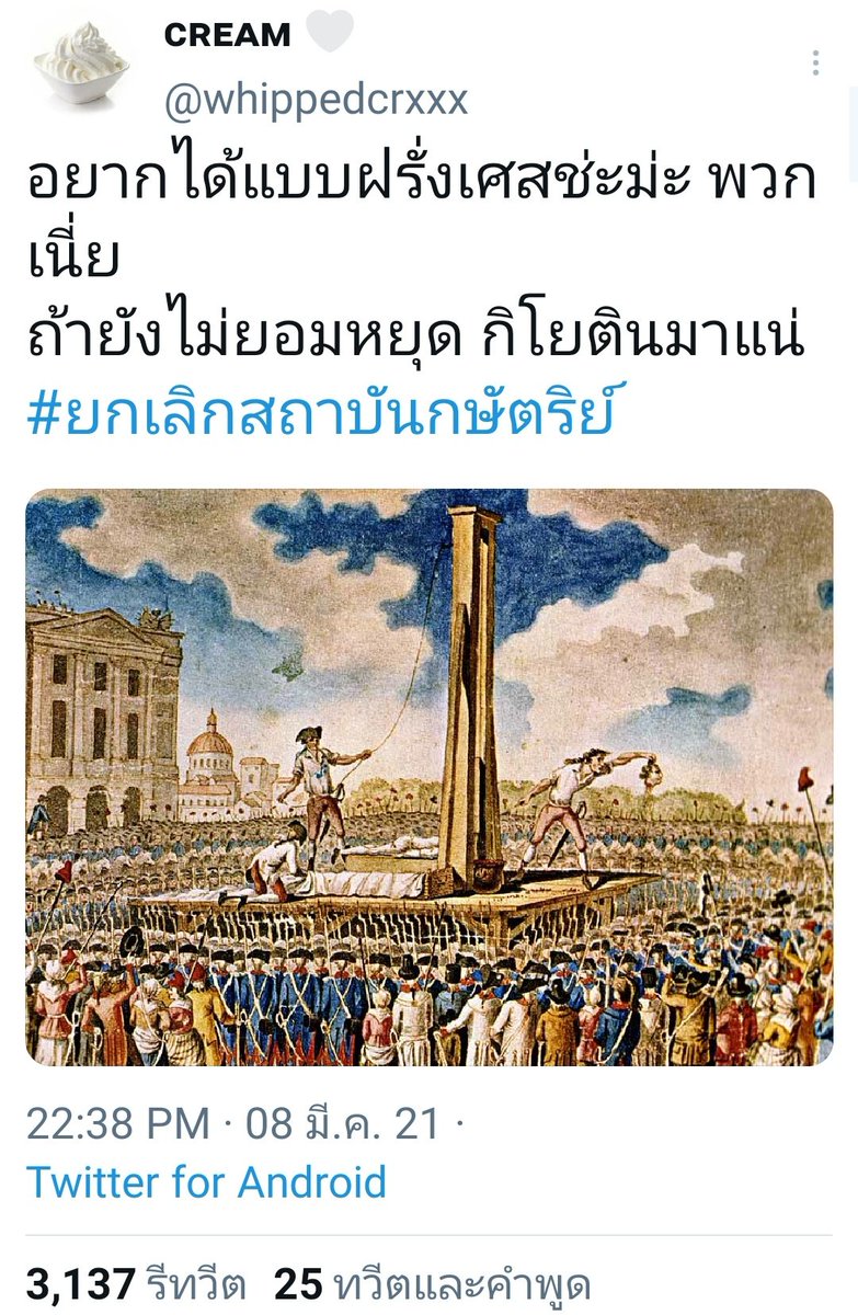 eji6009's tweet photo. @attapornn รัฐบาลพม่าฆ่าคนพม่า ไม่เท่ากับประชาชนพร้อมใจกันฆ่าตัวตายเอง
อย่าได้กลัวโควิด อย่าได้กลัวโรค สิ่งที่กลัวคือไวรัสประชาธิปไตยบ้าๆ #Democrazy
#Rioters #SaveYourMind https://t.co/1TCVl0L9kQ