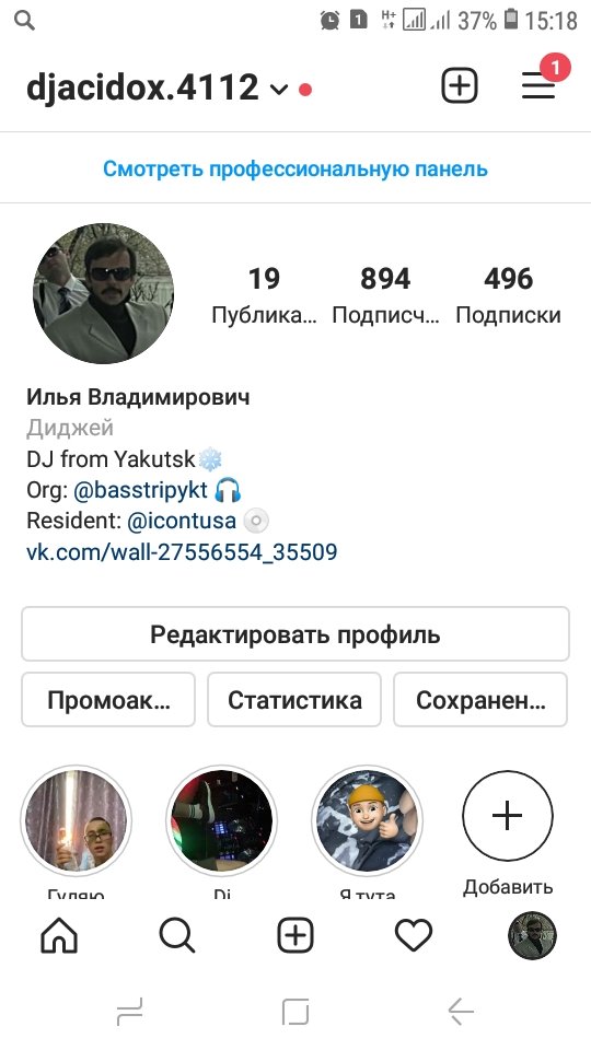 Добейте уже 900 подписчиков мне))))