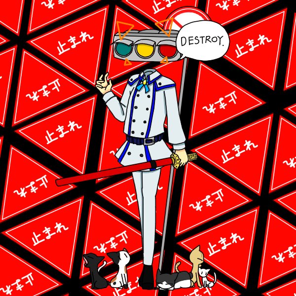 Picrewの「俺たちの異形頭」でつくったよ! https://t.co/cSQhg3MemZ #Picrew #俺たちの異形頭 