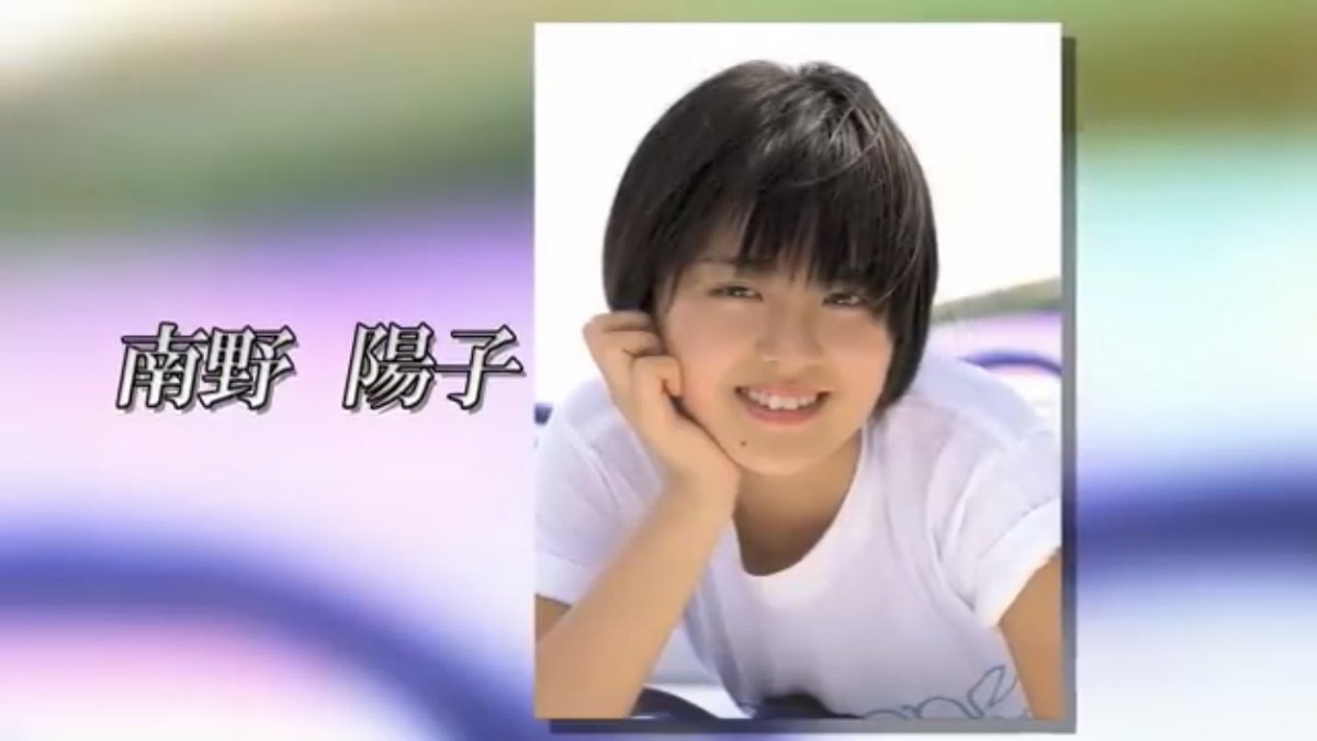 ট ইট র かわちゃん 昭和アイドルの髪型を令和風にしてみた 80年代を現代風に T Co H2os6olm8e Youtube 写真は加工後 現代風 中山美穂 浅香唯 南野陽子 菊池桃子他