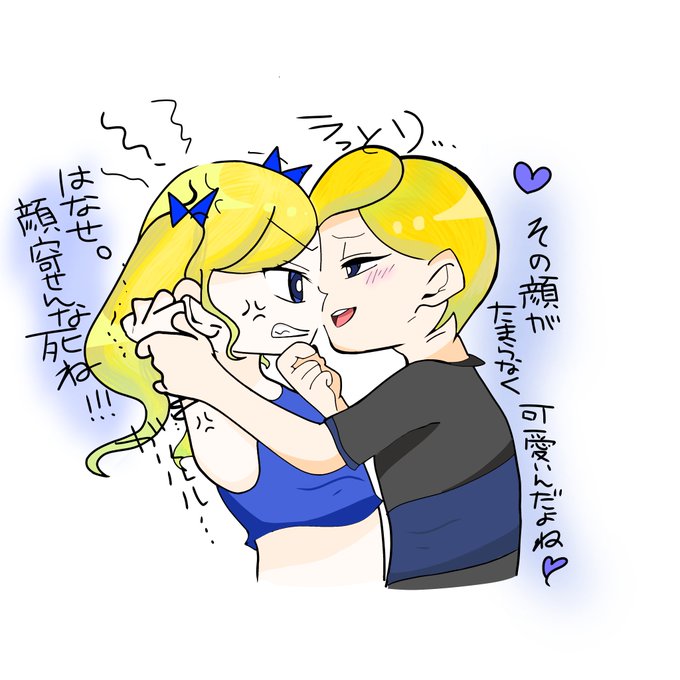トレスをのtwitterイラスト検索結果 古い順