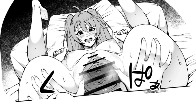 くぱぁ 