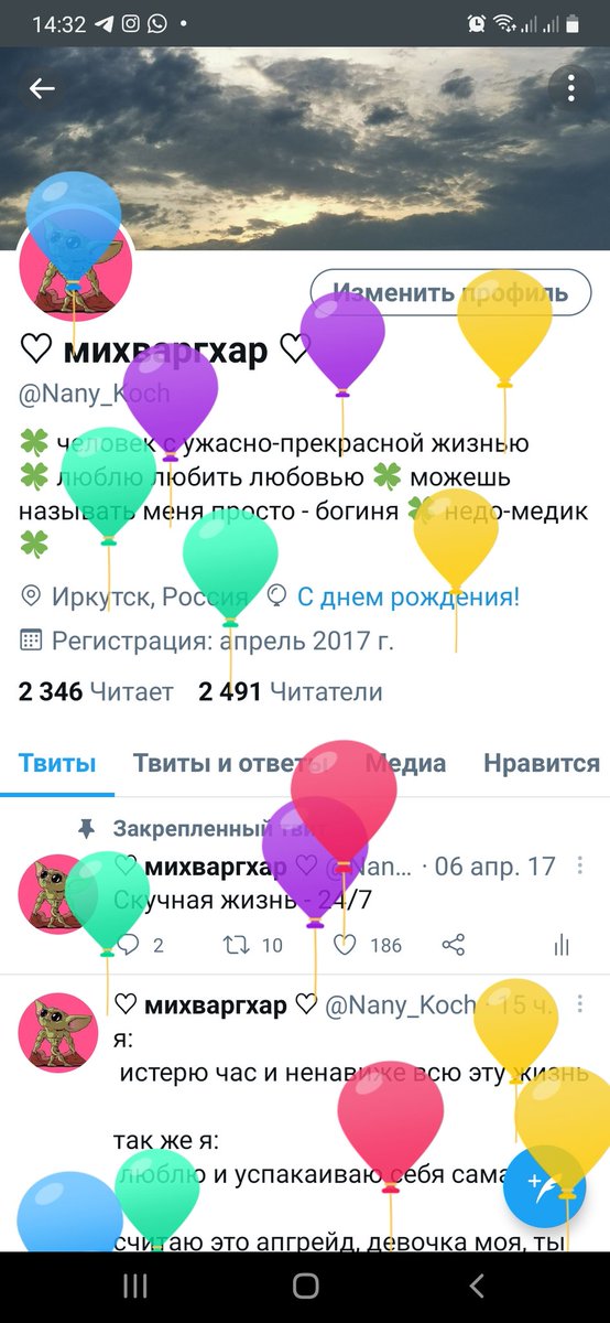 Вот ради чего стоит жить