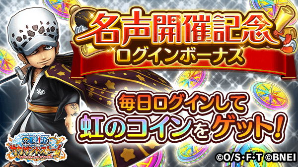 One Piece サウザンドストームさん の最近のツイート 13 Whotwi グラフィカルtwitter分析